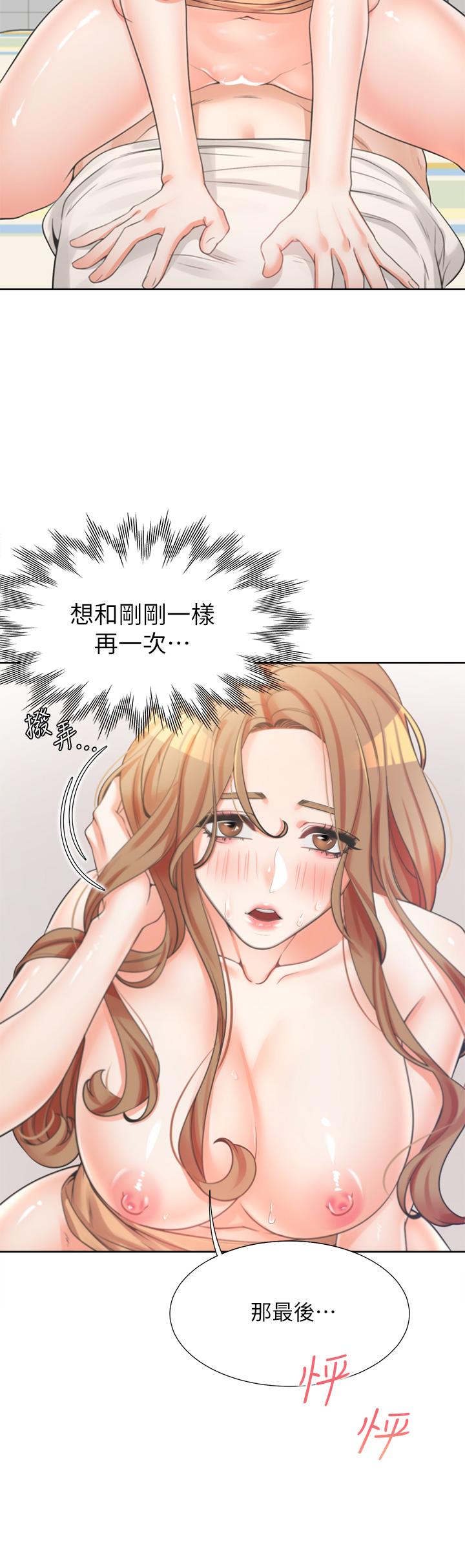 29P - 同居上下舖