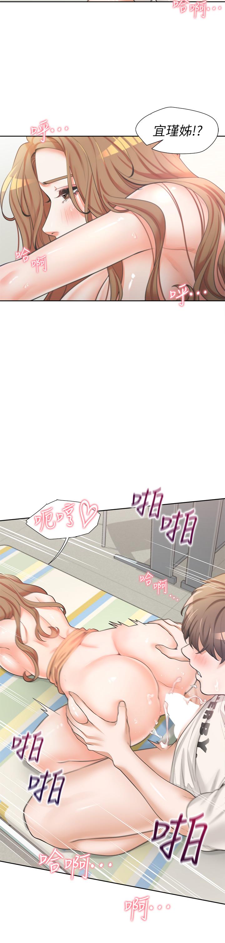 39P - 同居上下舖
