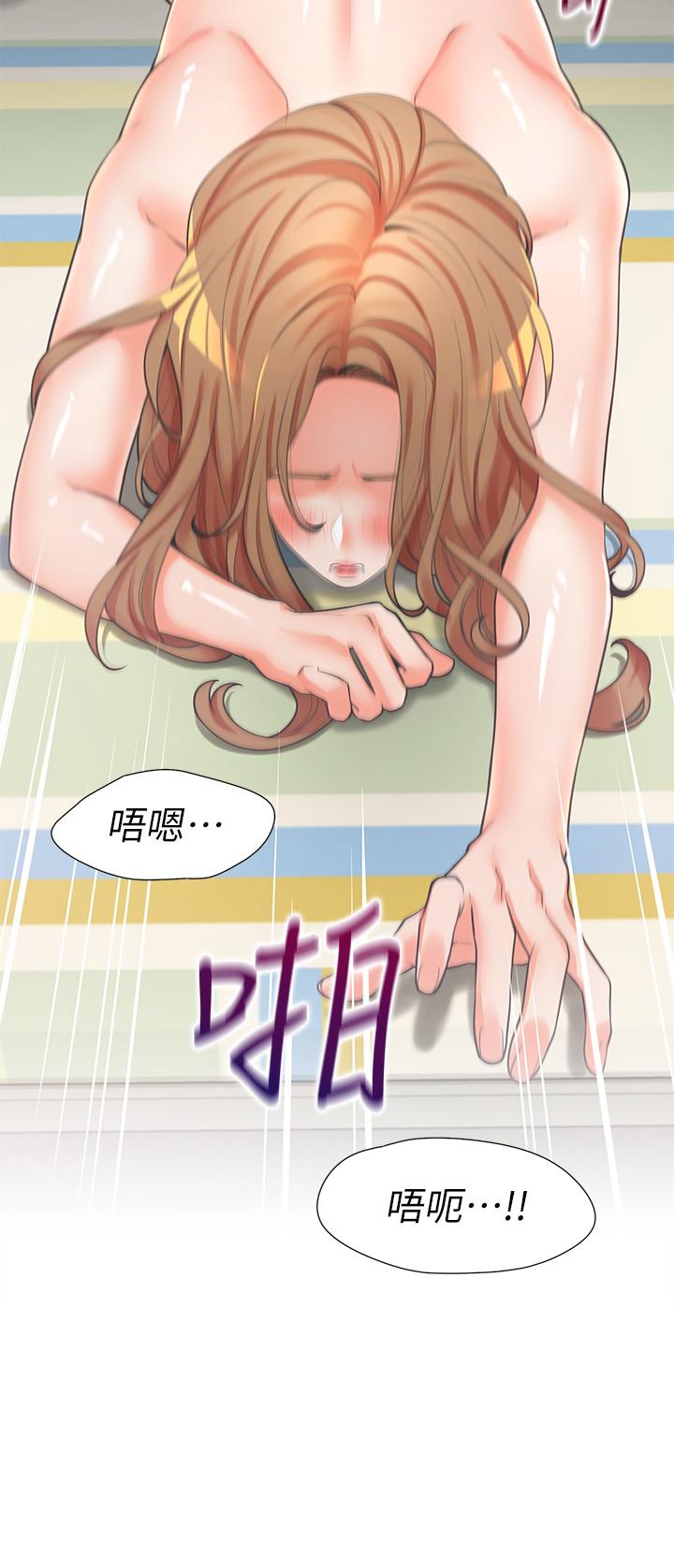 41P - 同居上下舖