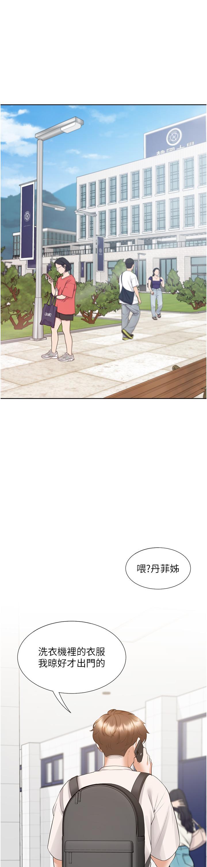 1P - 同居上下舖