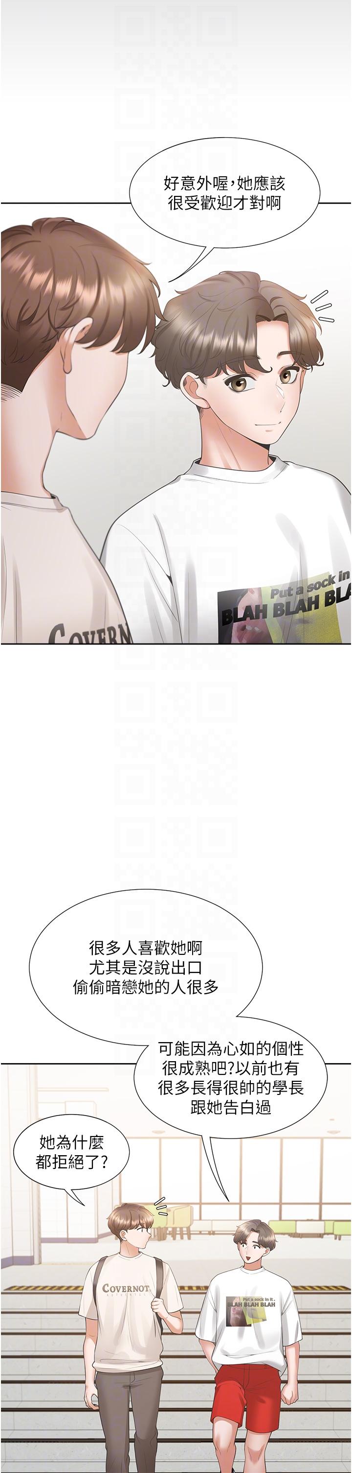 18P - 同居上下舖