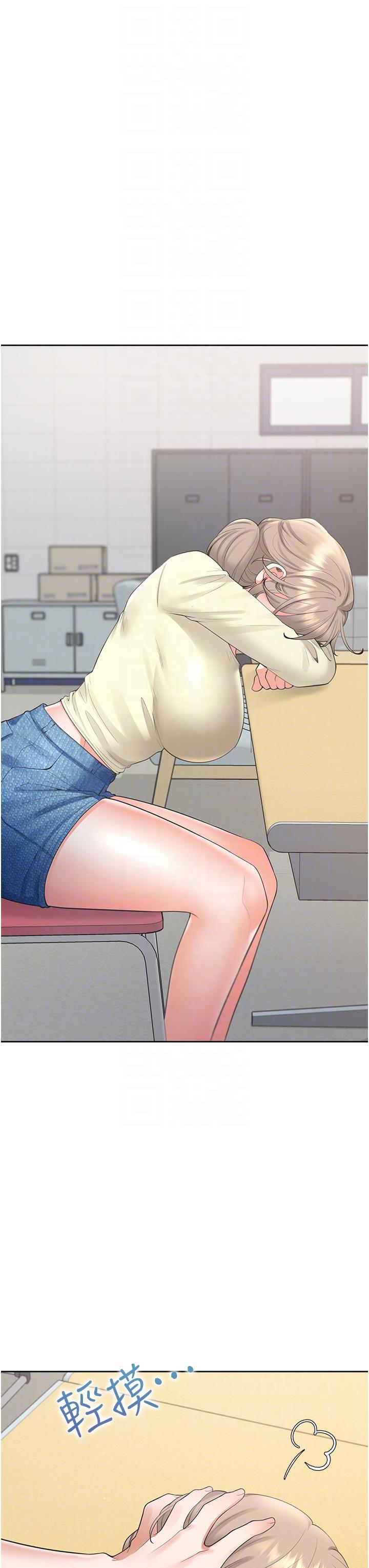 22P - 同居上下舖