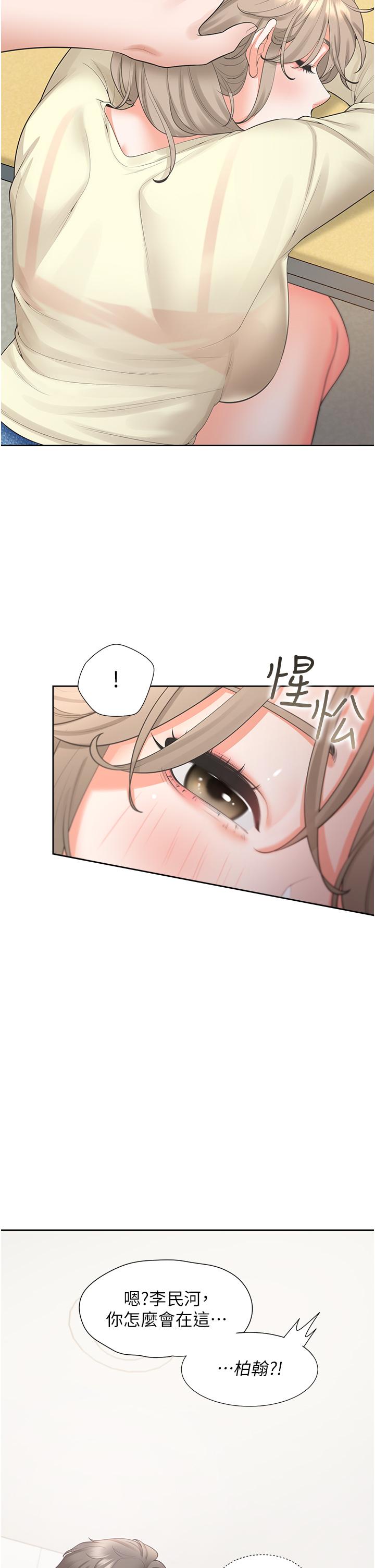 23P - 同居上下舖