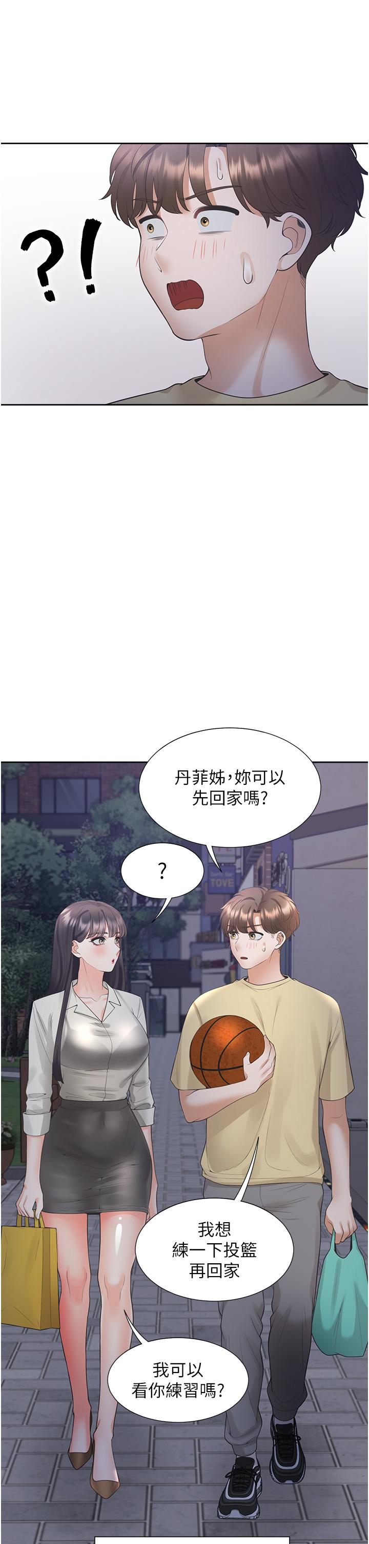 36P - 同居上下舖