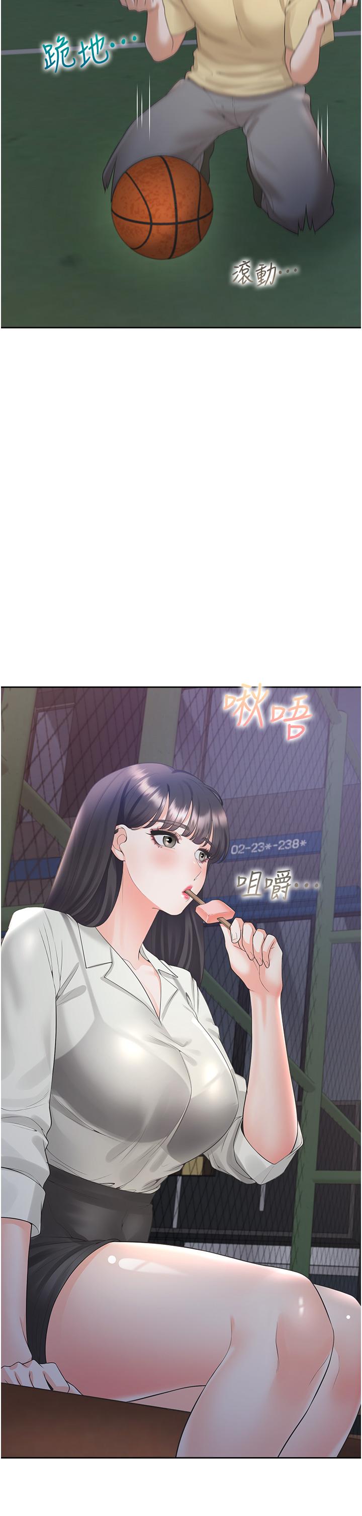 38P - 同居上下舖