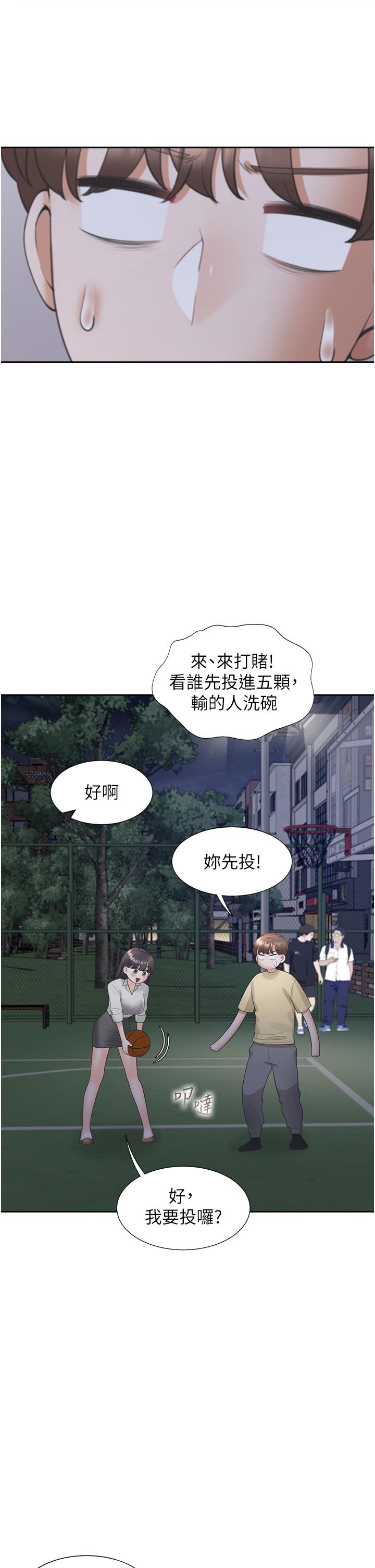 45P - 同居上下舖