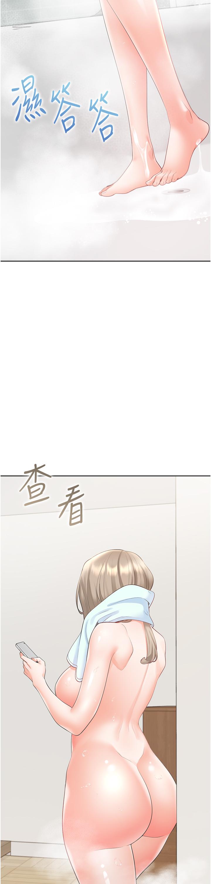 50P - 同居上下舖
