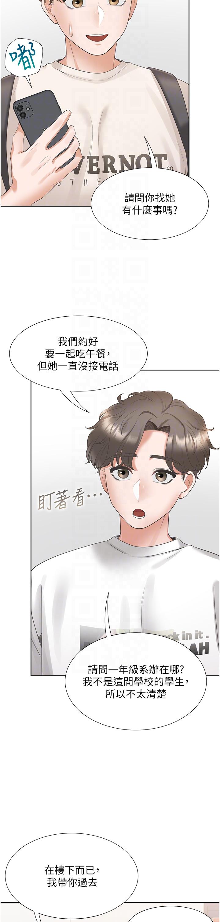 6P - 同居上下舖