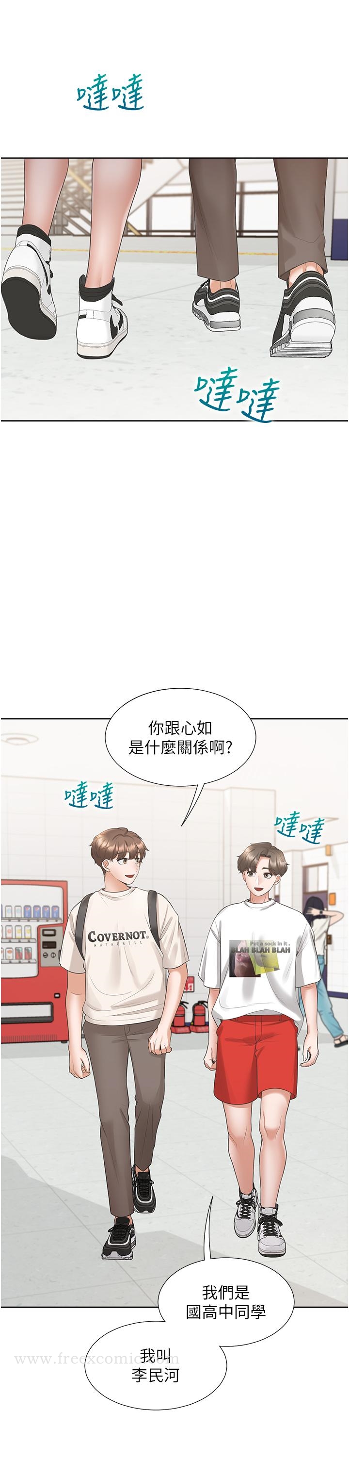 8P - 同居上下舖