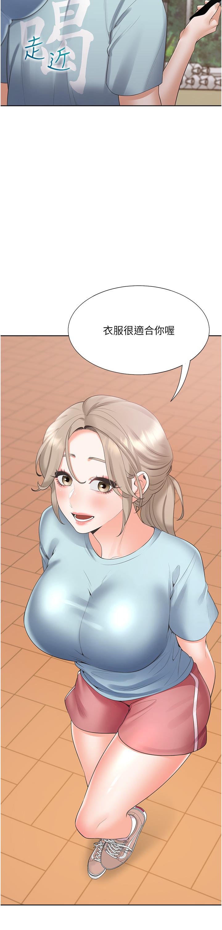 12P - 同居上下舖