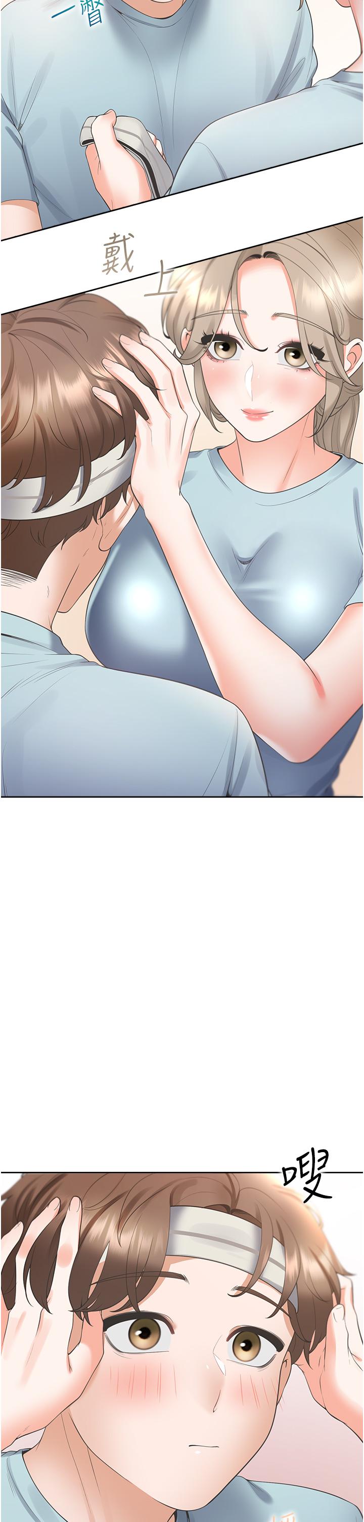 17P - 同居上下舖