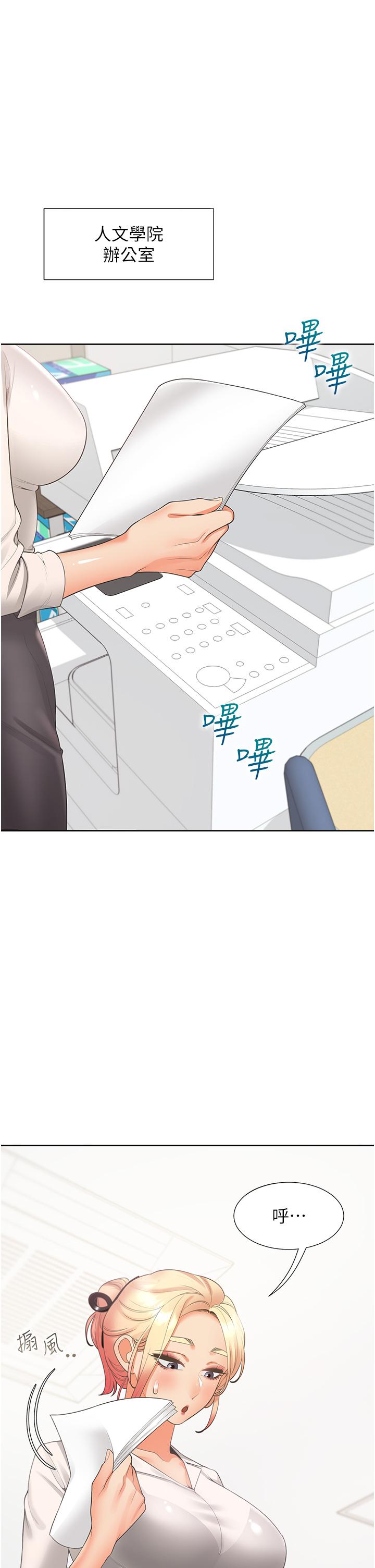 1P - 同居上下舖