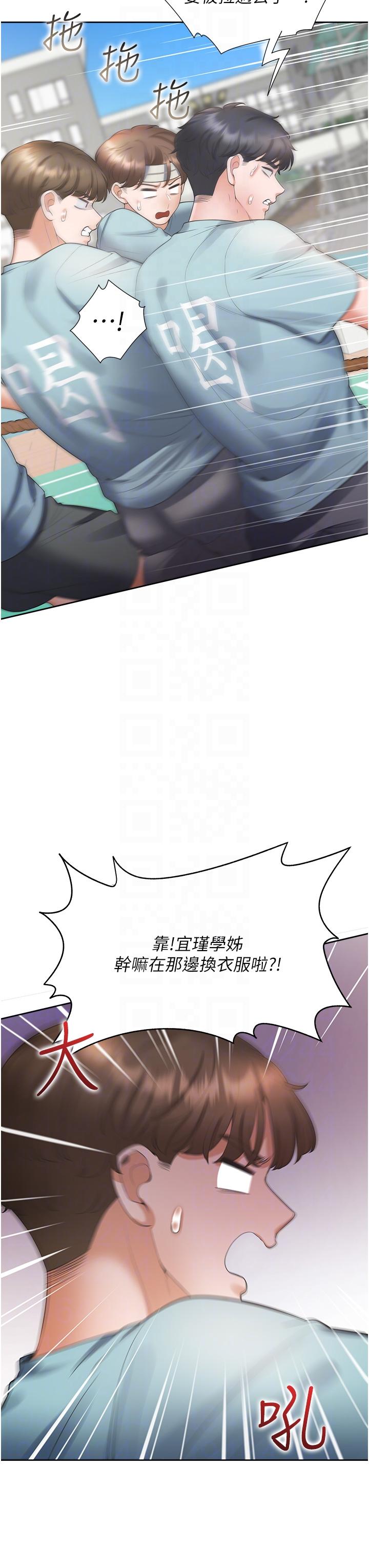 28P - 同居上下舖