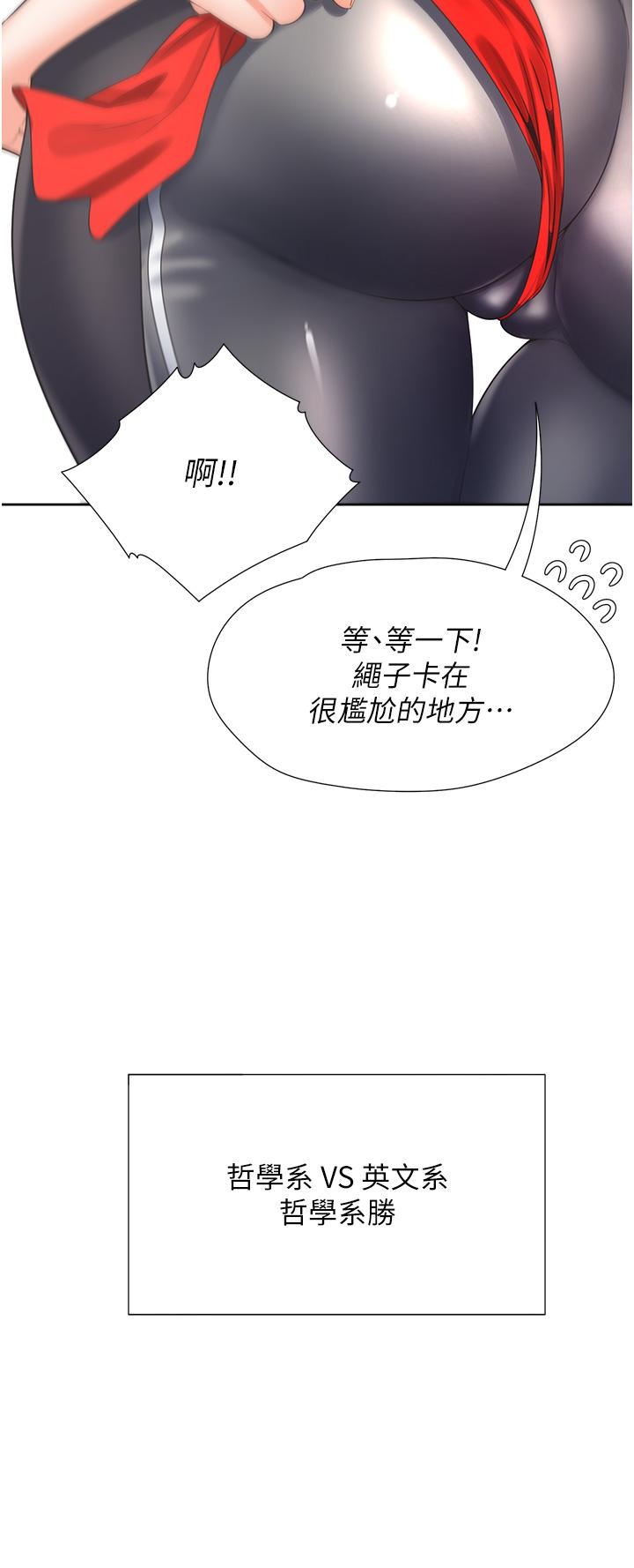 35P - 同居上下舖