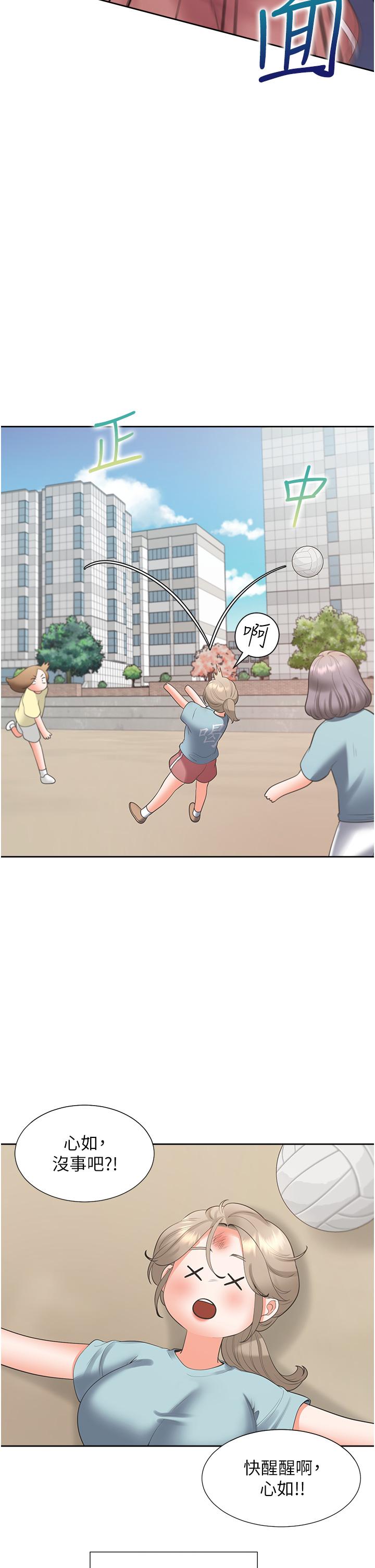 37P - 同居上下舖