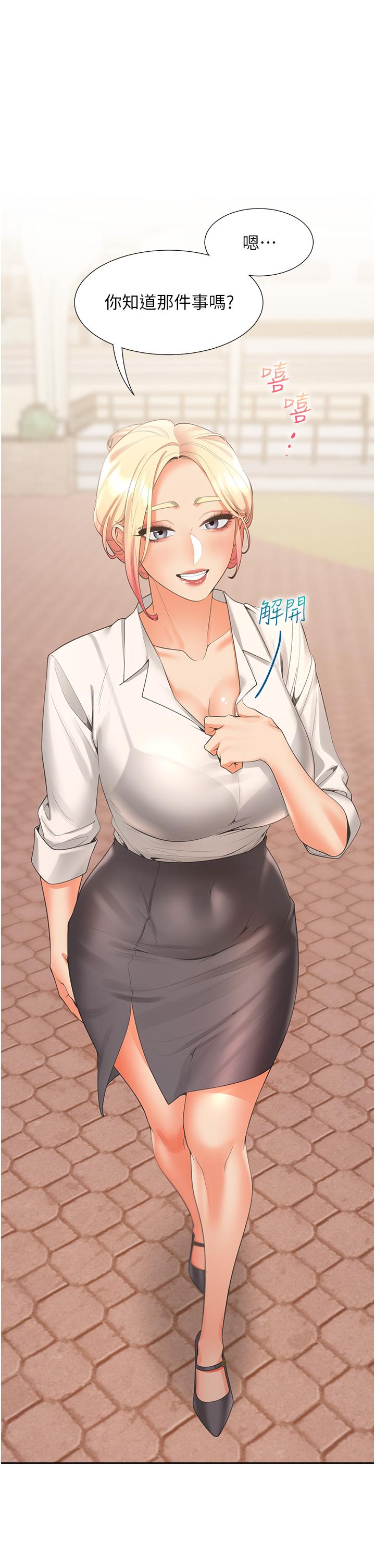 46P - 同居上下舖