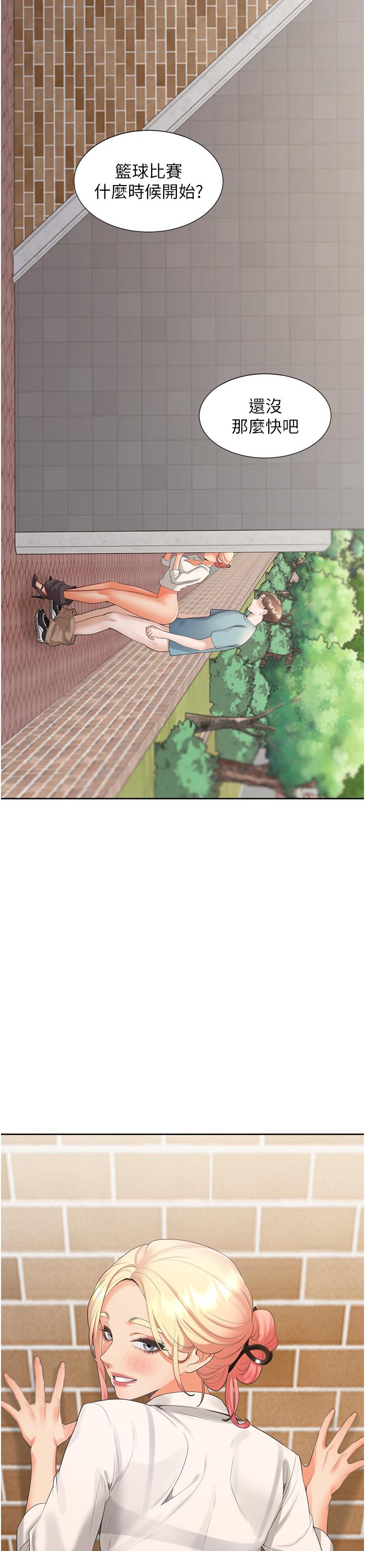 48P - 同居上下舖