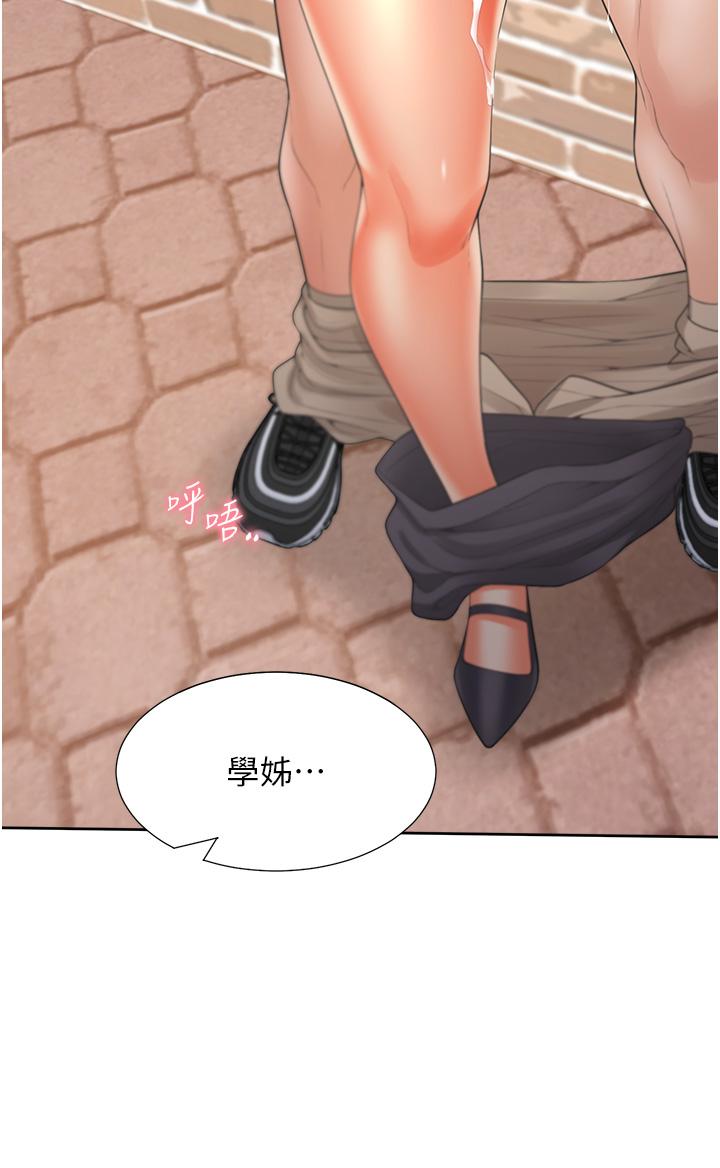 25P - 同居上下舖