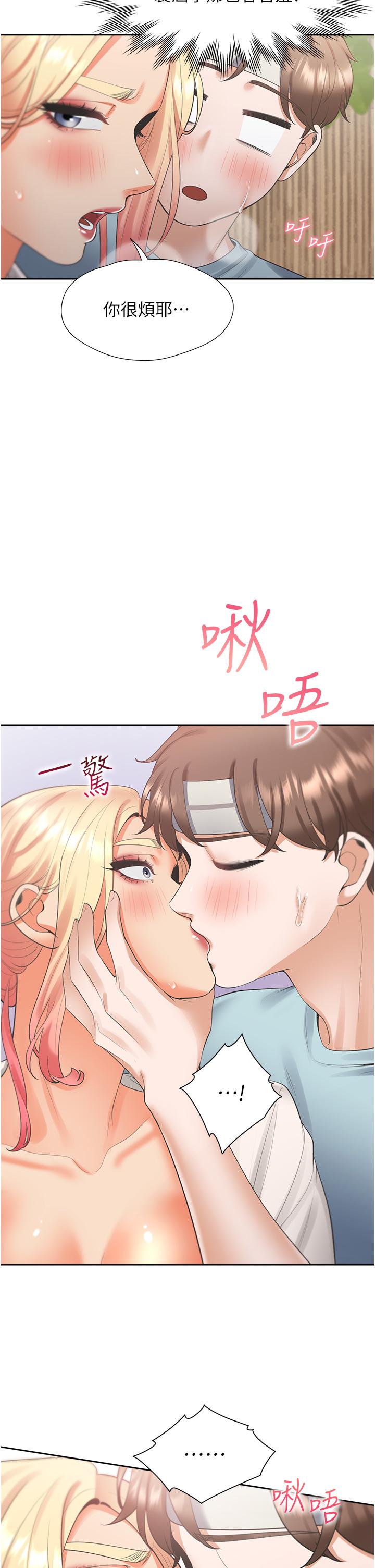 29P - 同居上下舖