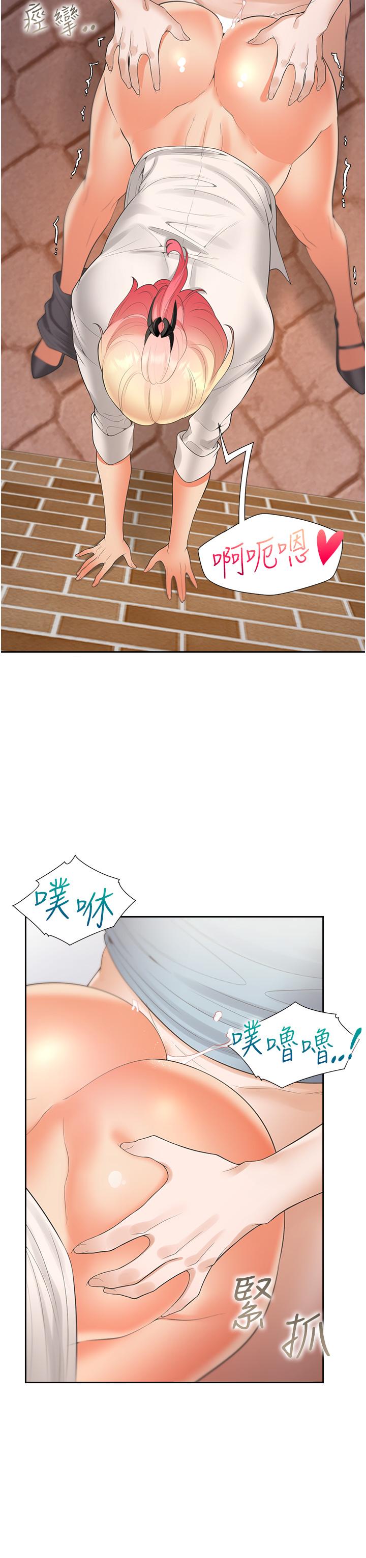 43P - 同居上下舖