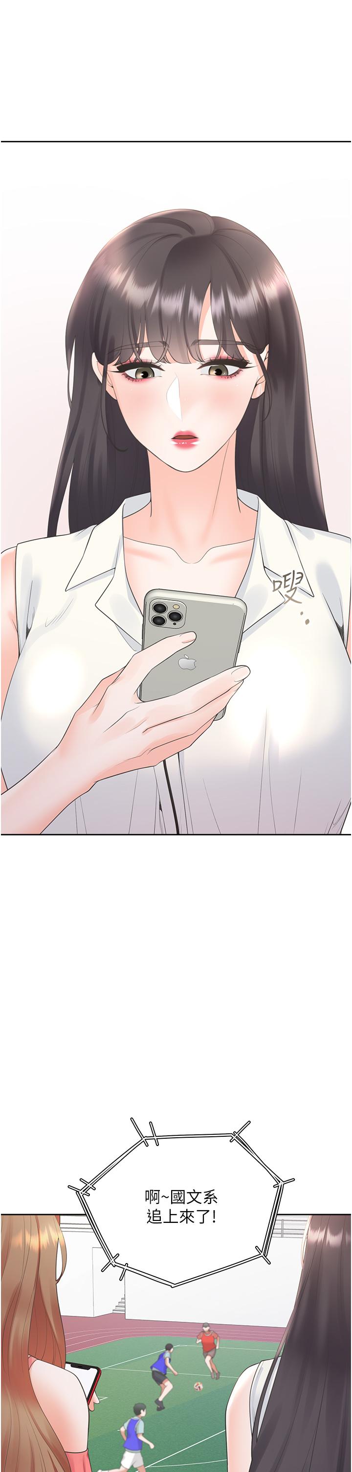 48P - 同居上下舖