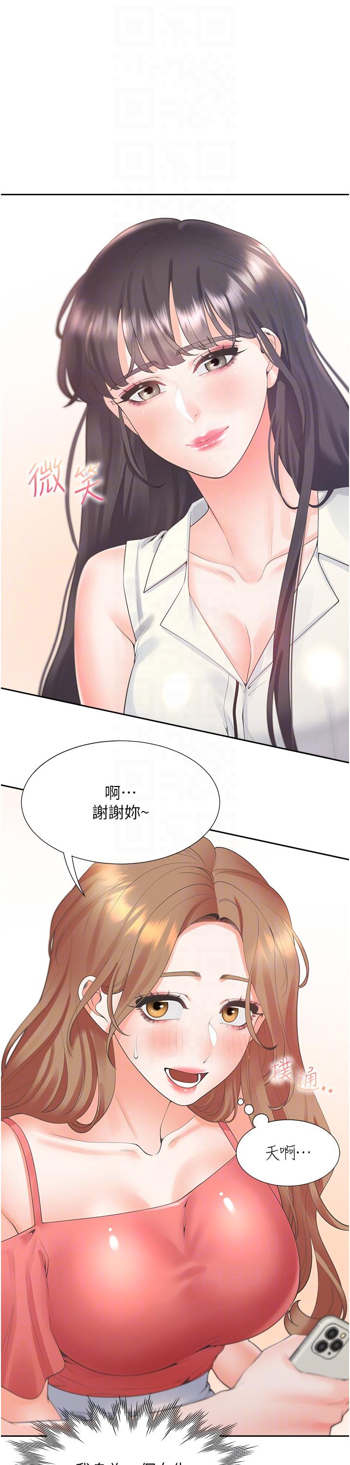 10P - 同居上下舖