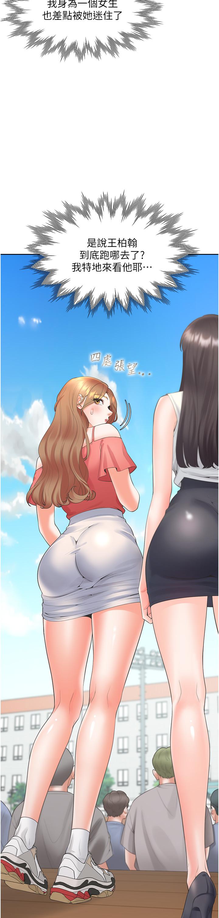 11P - 同居上下舖