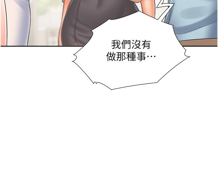 19P - 同居上下舖