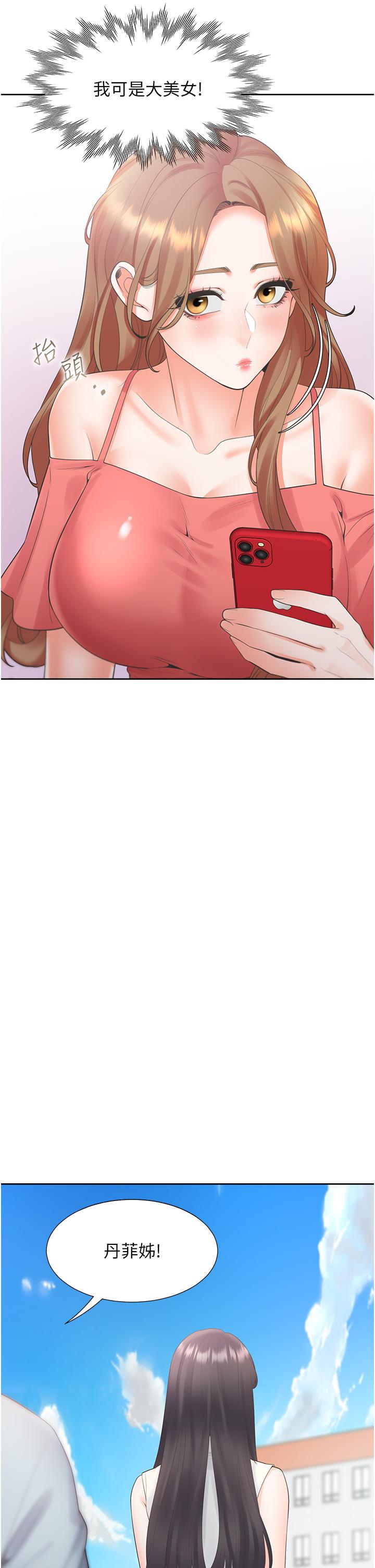 23P - 同居上下舖
