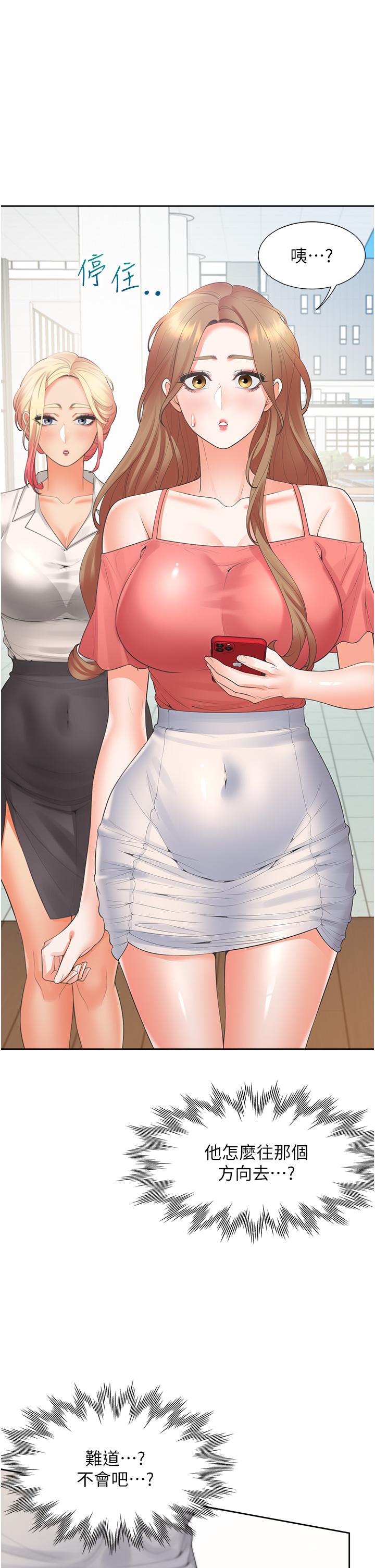25P - 同居上下舖