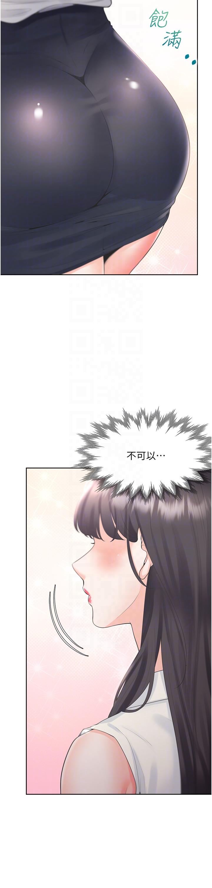 26P - 同居上下舖
