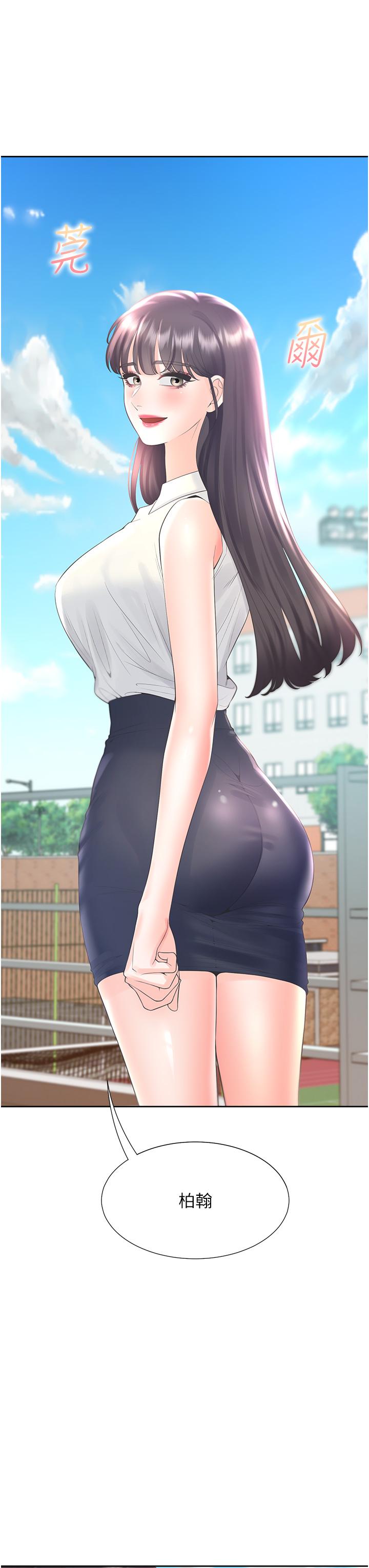 27P - 同居上下舖