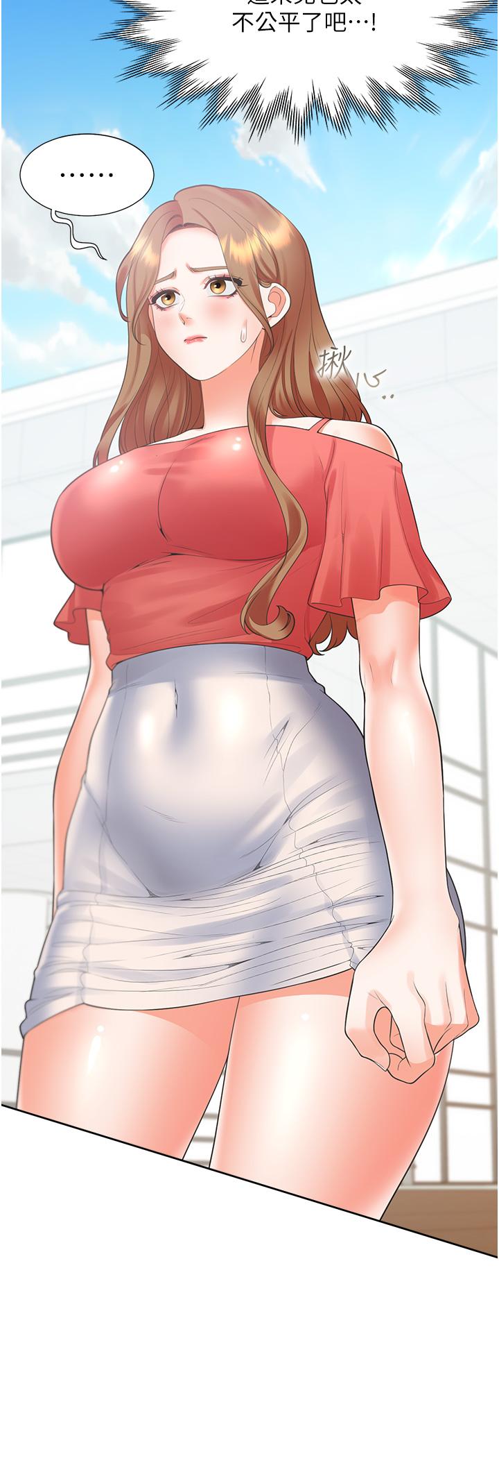 29P - 同居上下舖