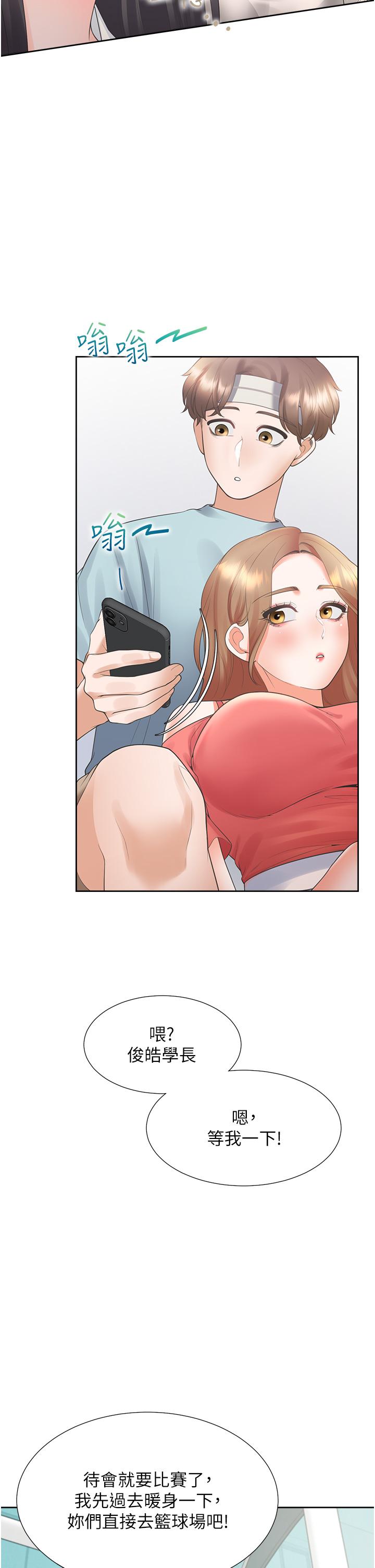 46P - 同居上下舖