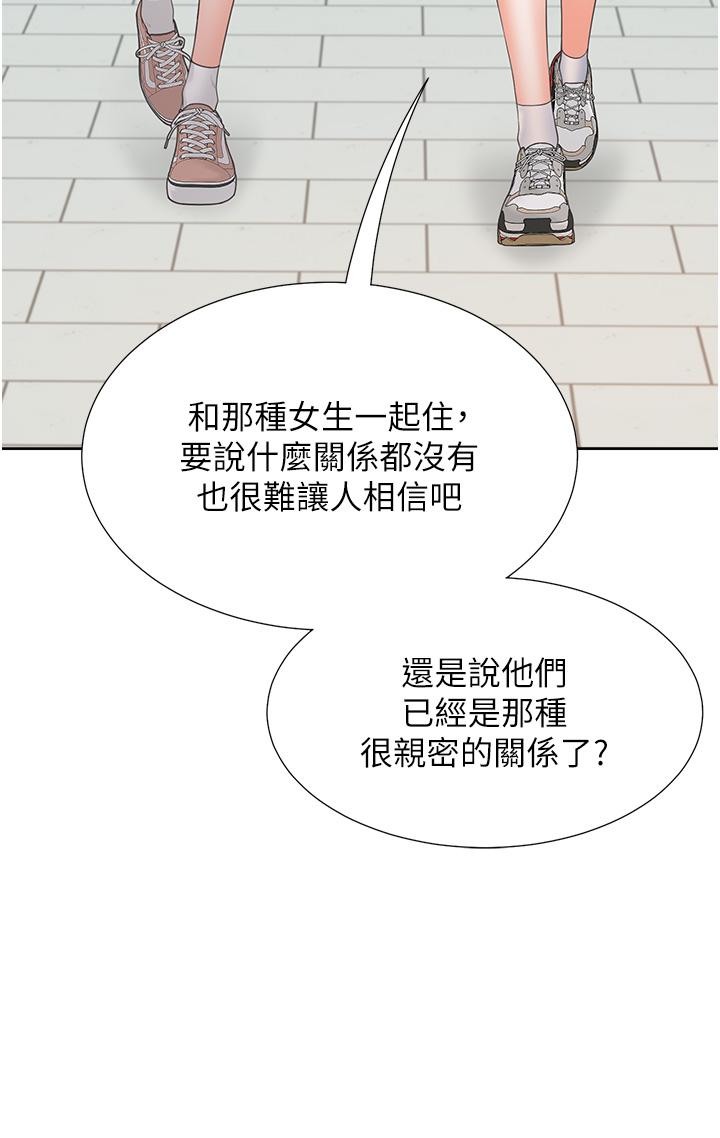 49P - 同居上下舖