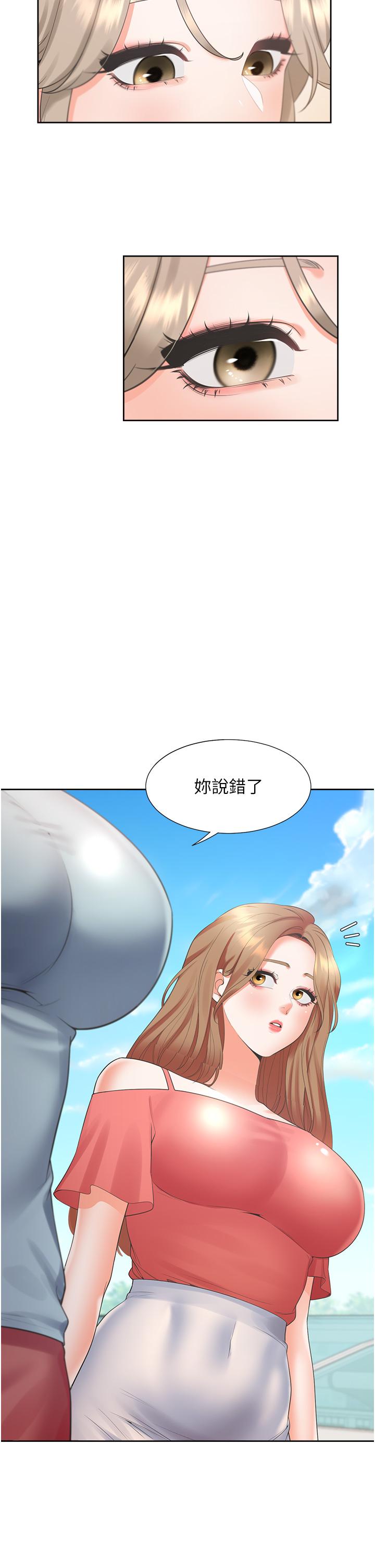 51P - 同居上下舖