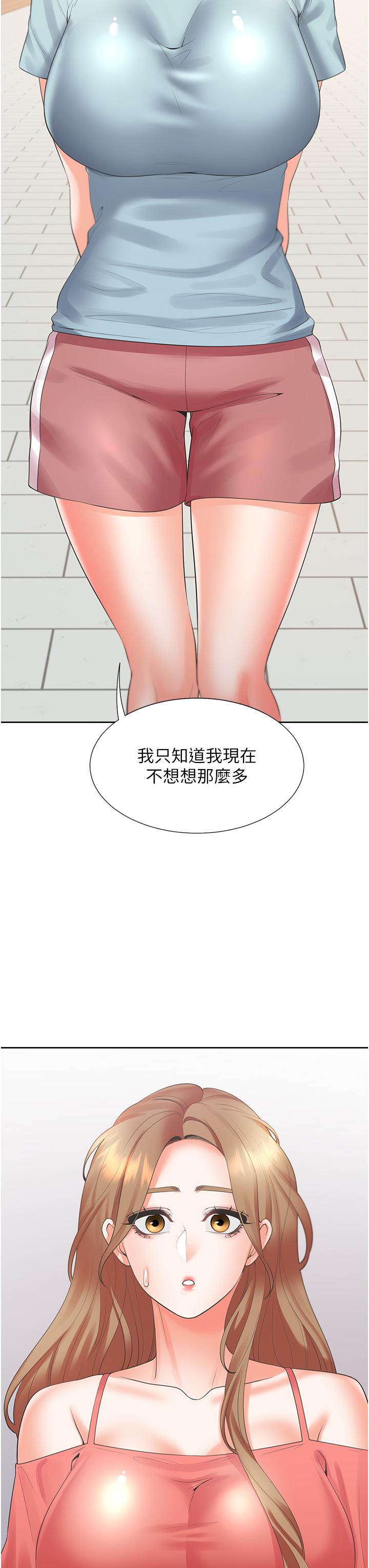 11P - 同居上下舖