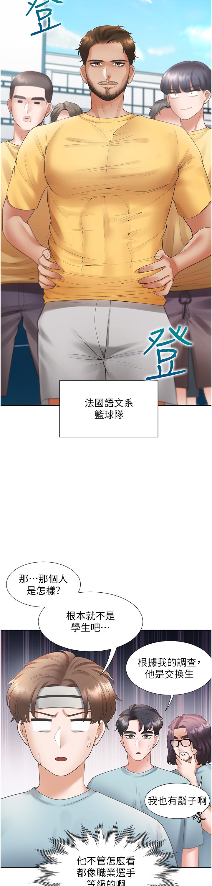 13P - 同居上下舖