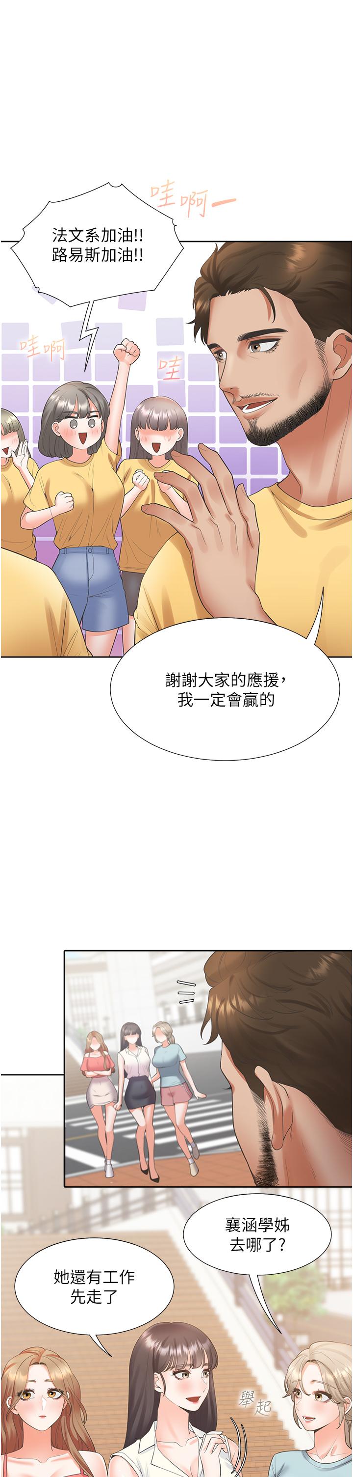 15P - 同居上下舖