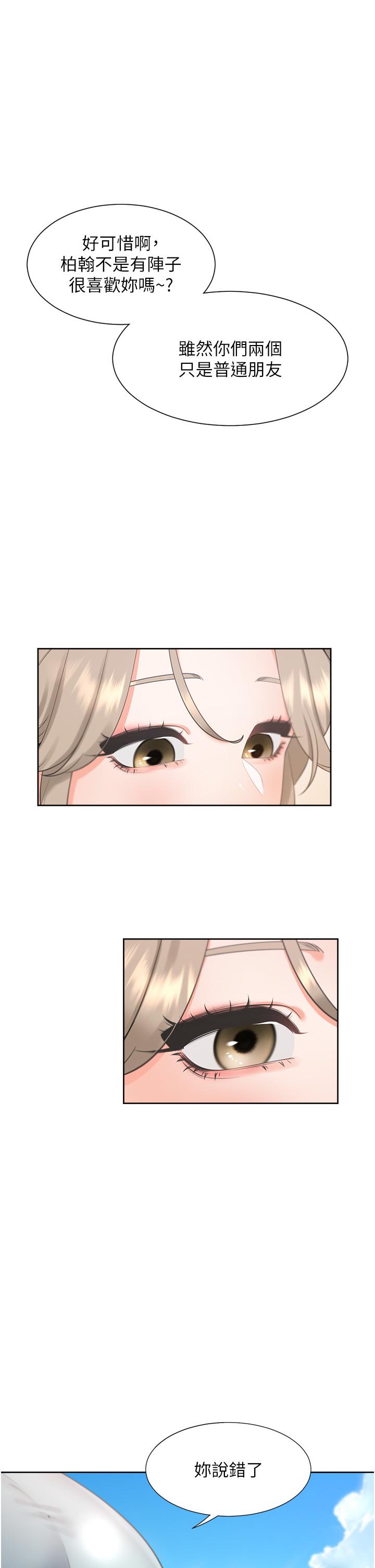 1P - 同居上下舖