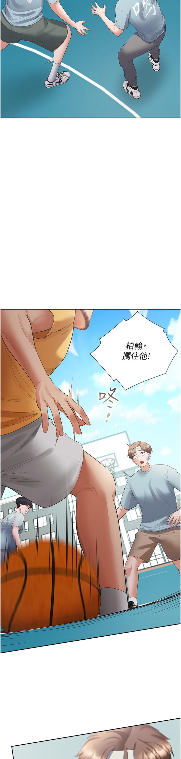 21P - 同居上下舖