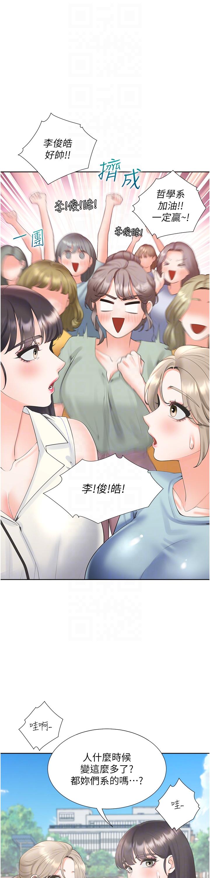 30P - 同居上下舖