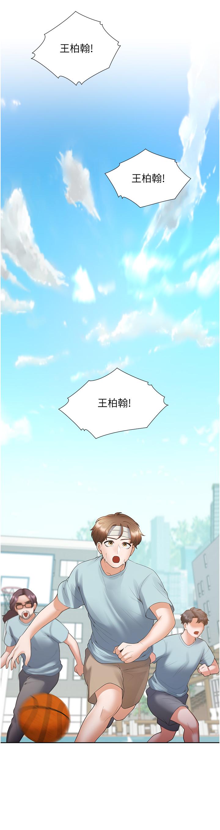 39P - 同居上下舖