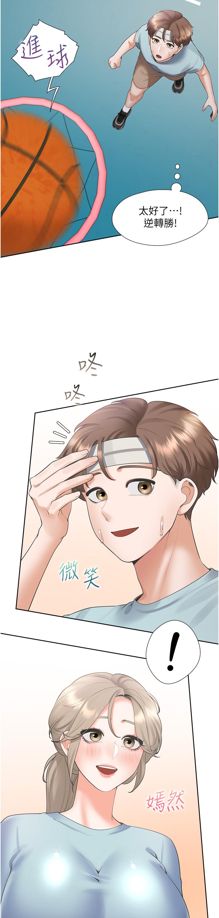 41P - 同居上下舖