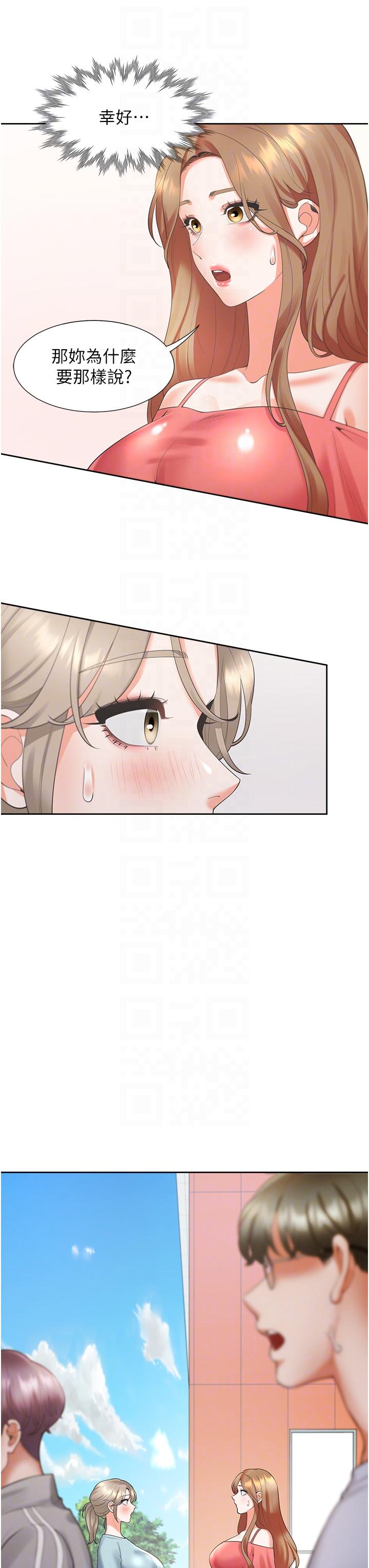 6P - 同居上下舖