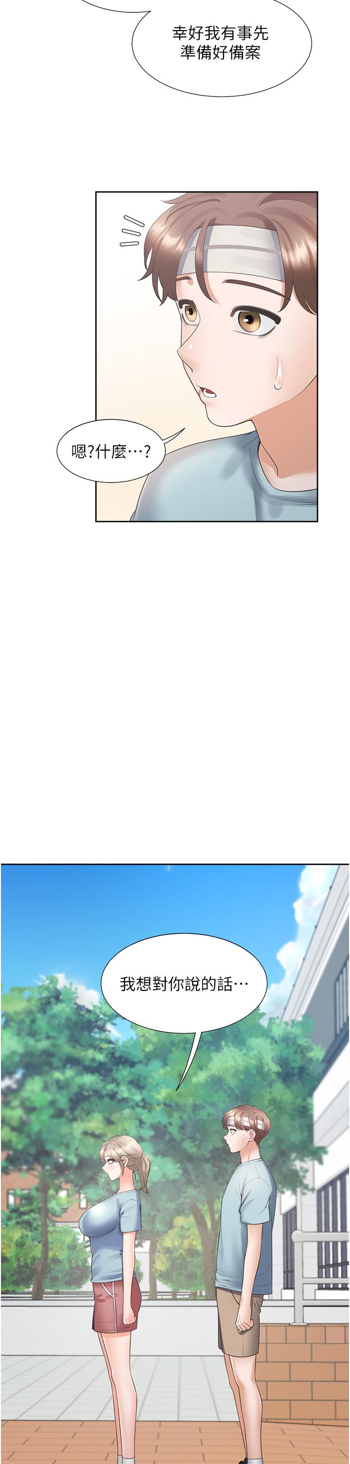 11P - 同居上下舖