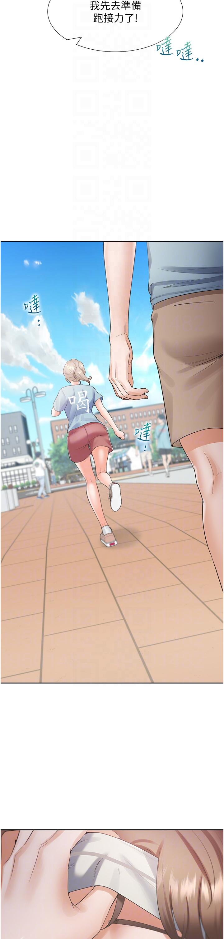14P - 同居上下舖