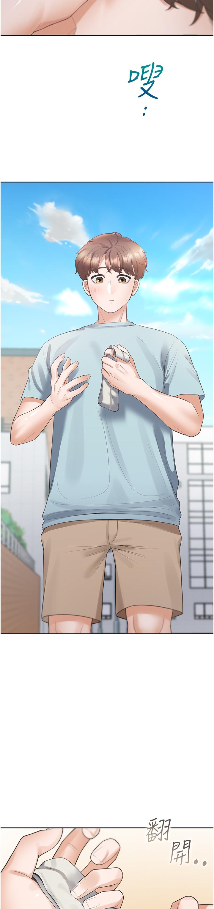 15P - 同居上下舖