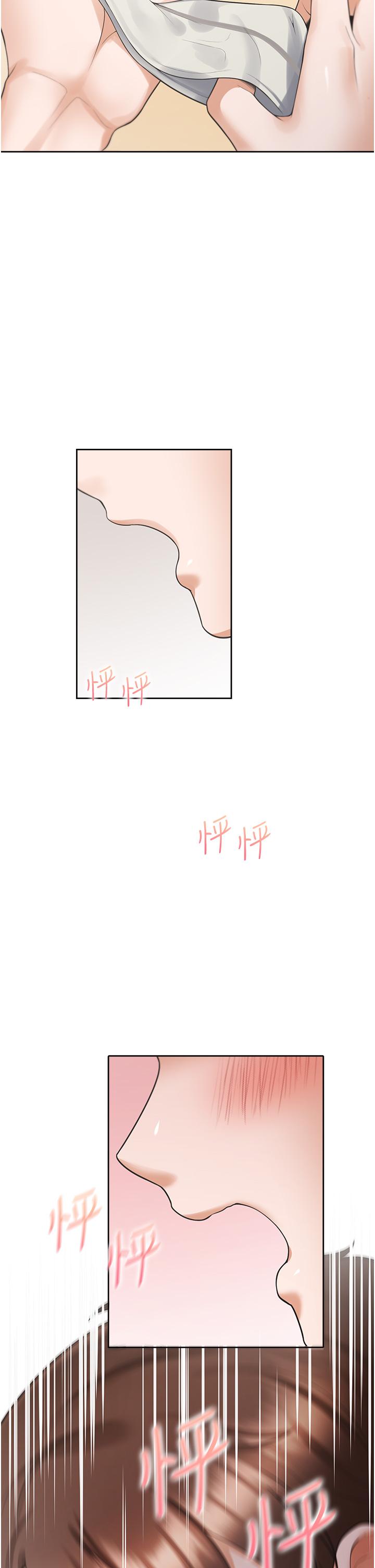16P - 同居上下舖