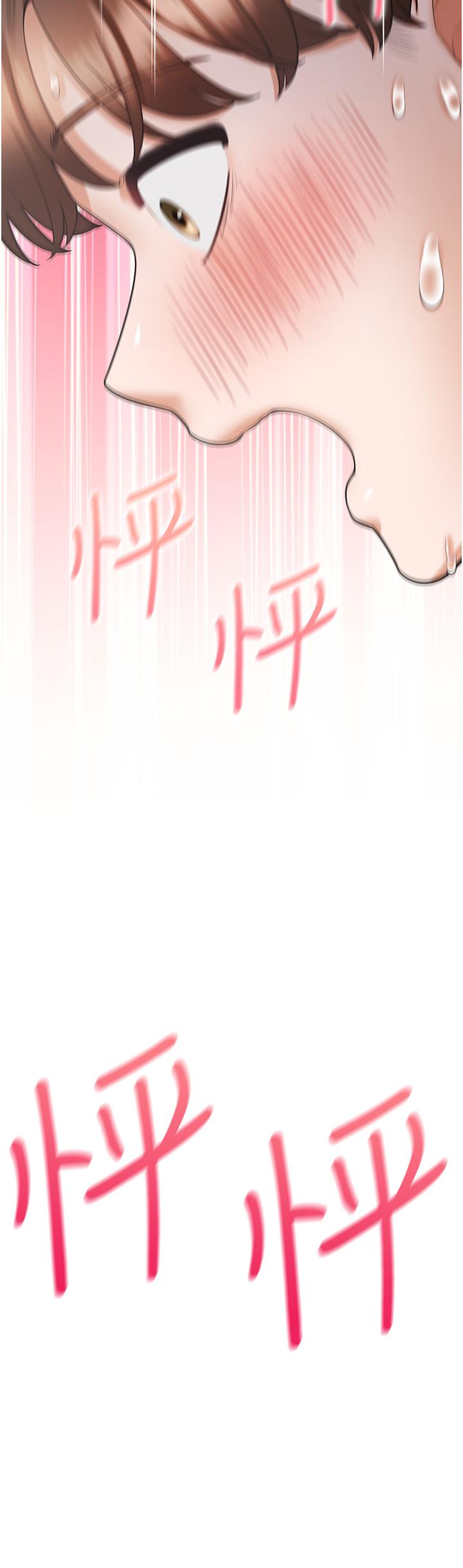 17P - 同居上下舖